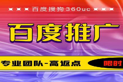 百度竞价公司广告创意与落地页的完美结合案例
